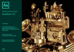 Adobe Audition Адобе Аудишн — логотип